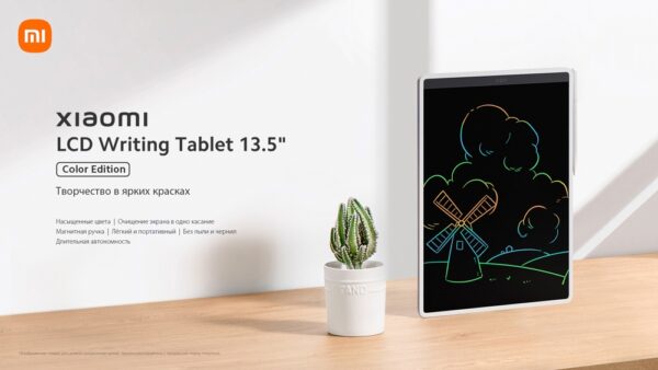 Планшет графический «Mi LCD Writing Tablet 13.5"» 12