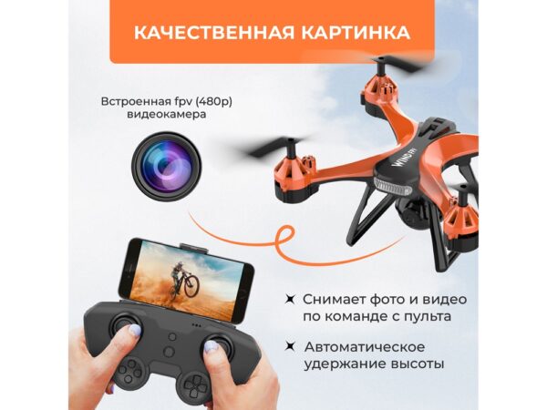 Радиоуправляемый квадрокоптер «WIND FPV» 10