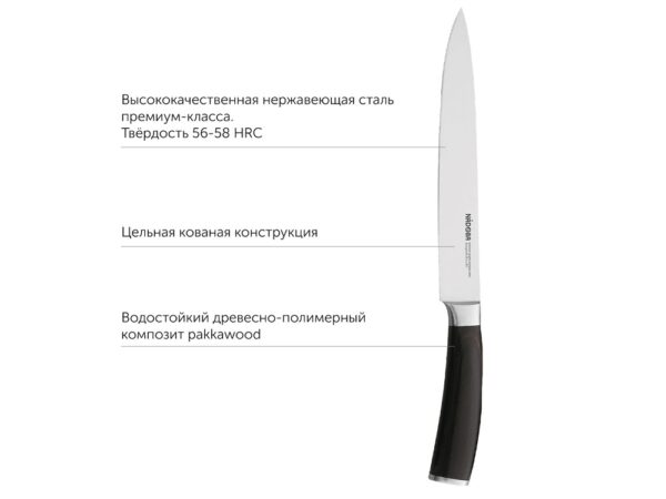 Набор из 5 кухонных ножей и блока для ножей с ножеточкой «DANA» 6