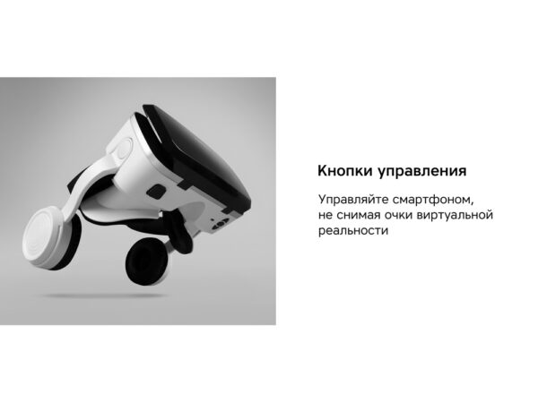 Очки VR «VR XPro» с беспроводными наушниками 11
