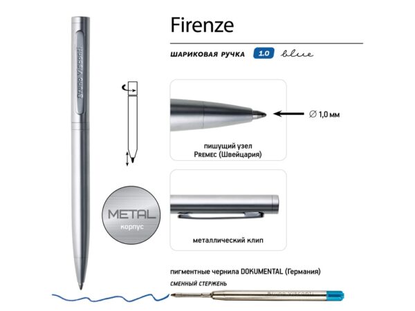 Ручка металлическая шариковая «Firenze» 3