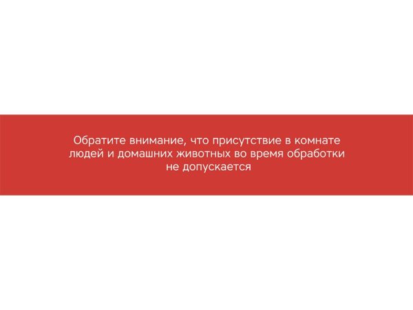 Портативная лампа бактерицидная ультрафиолетовая «Sterilizer A2» 7