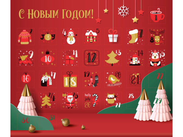 Шоколадный адвент-календарь «Festive» 2
