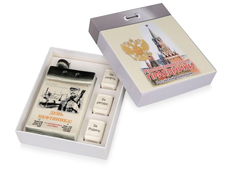 Набор «Календарь нефтяника» 3