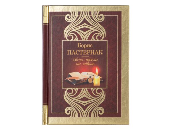 Набор книг «Шкаф мудрости» 15