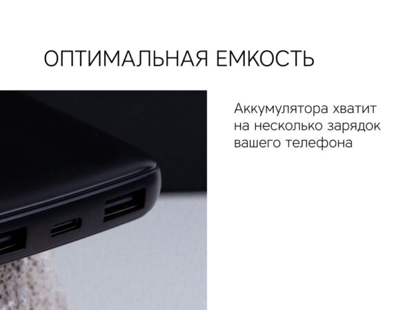 Внешний аккумулятор «NEO PBS100», 10000 mAh 10