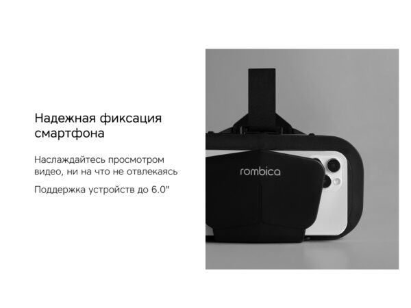 Очки VR «VR XSense» 7