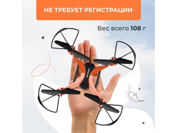 Радиоуправляемый квадрокоптер «WIND FPV» 12