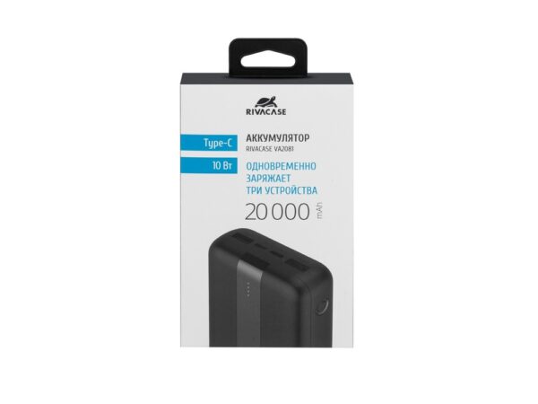 Внешний аккумулятор VA2081, 20000 mAh 12