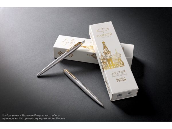 Ручка шариковая Parker Jotter Russia SE 9