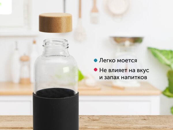 Стеклянная бутылка для воды в силиконовом чехле «Refine» 8