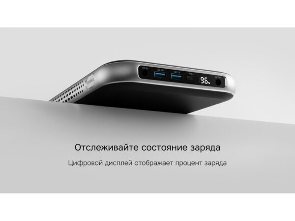 Внешний аккумулятор «NEO PRO Saturn» для ноутбуков с QC/PD, 55000 mAh 11