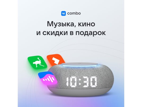 Умная колонка «Капсула Мини» с голосовым помощником Марусей 13