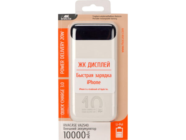 Внешний аккумулятор с дисплеем, 10000 mAh 15