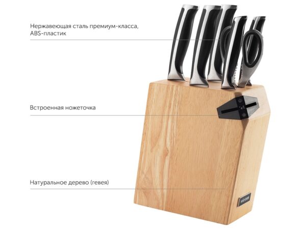 Набор из 5 кухонных ножей, ножниц и блока для ножей с ножеточкой «URSA» 2