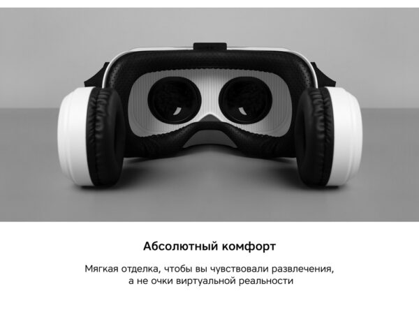 Очки VR «VR XPro» с беспроводными наушниками 9