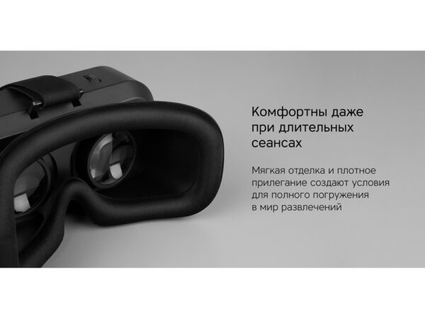 Очки VR «VR XSense» 8