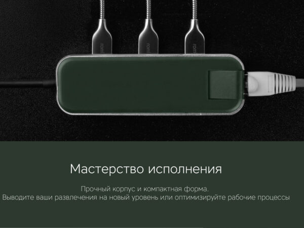 Хаб USB Type-C 3.0 «Chronos» 9