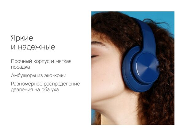 Беспроводные наушники «MySound BH-14» 9