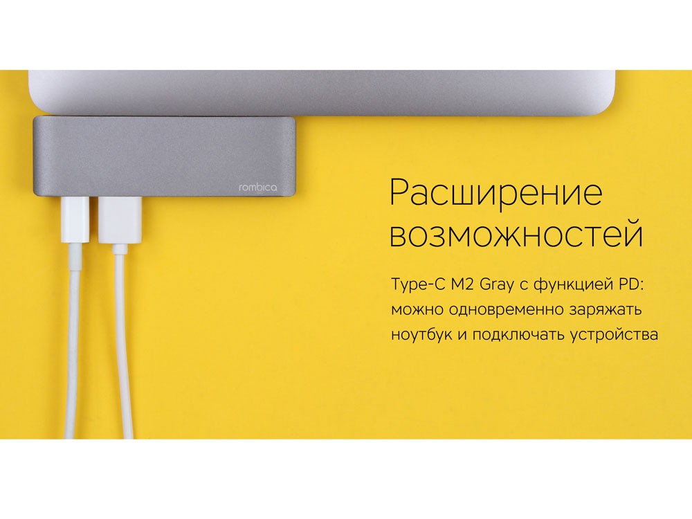 1fd8640e7b6fa983.jpg Переходник-хаб «Type-C M2» 11