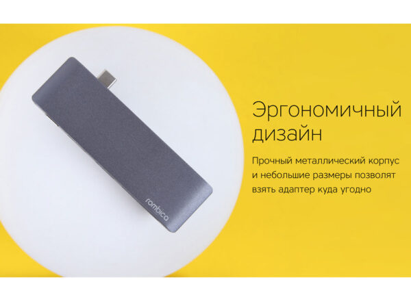 Переходник-хаб «Type-C M2» 12