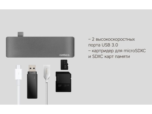 Переходник-хаб «Type-C M2» 6