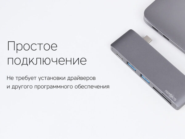 Переходник-хаб «Type-C M2» 9