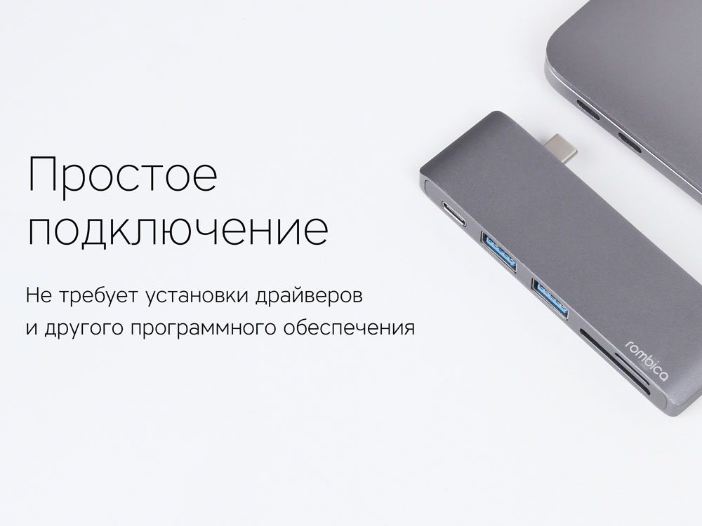 c42d67a96fcb3d2b.jpg Переходник-хаб «Type-C M2» 9