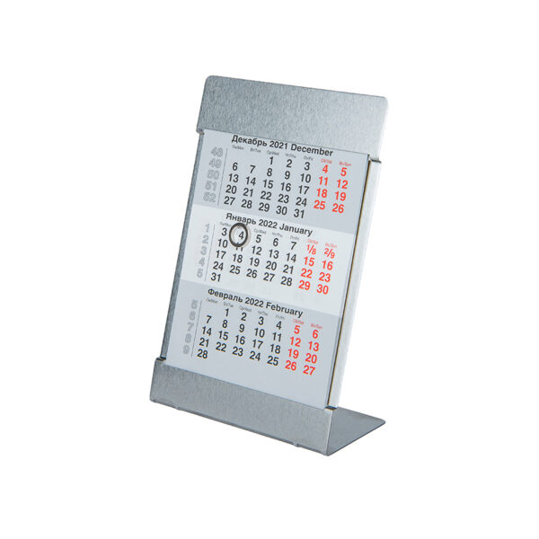 Календарь настольный на 2 года; размер 18*11,5 см, цвет- серебро, сталь 1