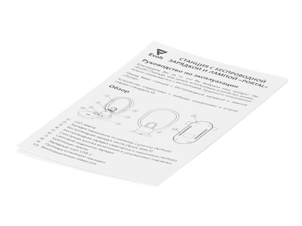 Беспроводная зарядная станция 4-в-1 «Portal» c лампой, 15 Вт 10