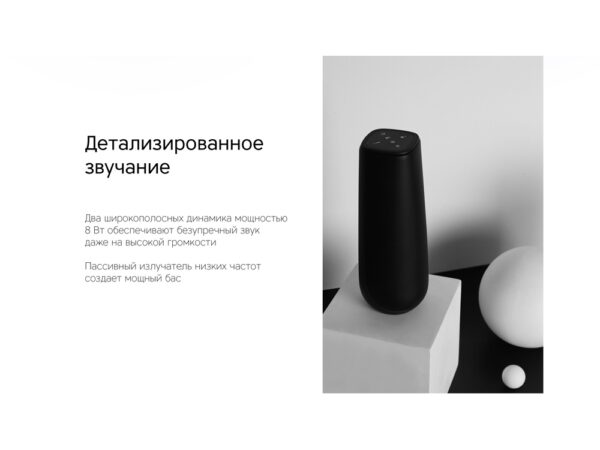 Портативная колонка TWS «mySound Disco», 16 Вт 15