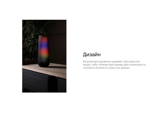 Портативная колонка TWS «mySound Disco», 16 Вт 13