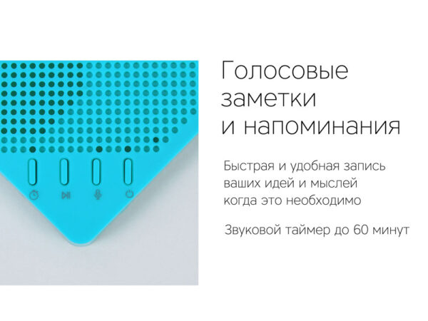 Портативная колонка «Mysound Note» 6