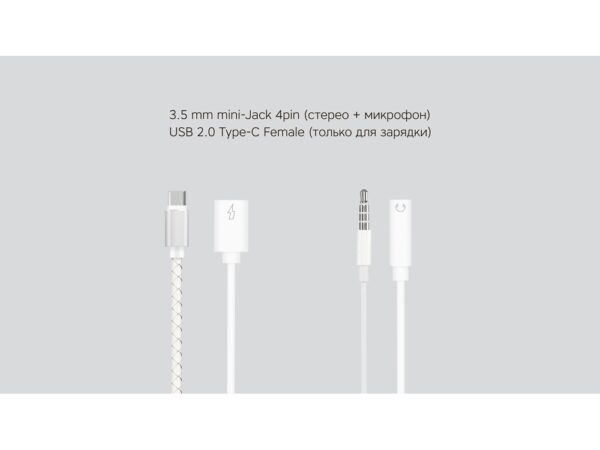 Переходник Type-C Adapter 3.5C 3