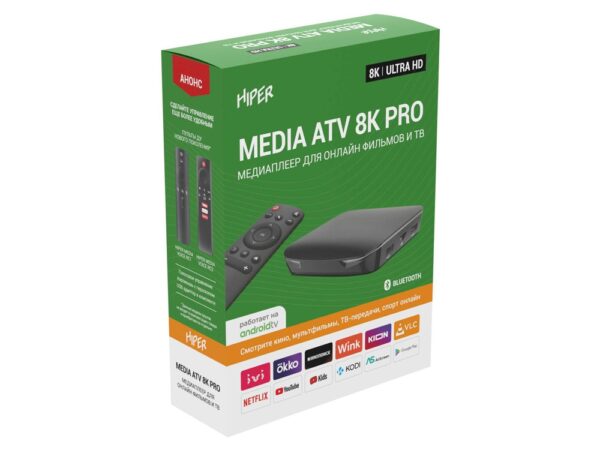 Медиаплеер  «MEDIA ATV 8K Pro» 12