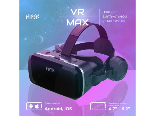 Очки виртуальной реальности «VR MAX» 6