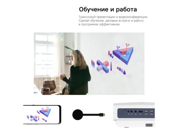 Медиаплеер «Smart Cast v06» 9