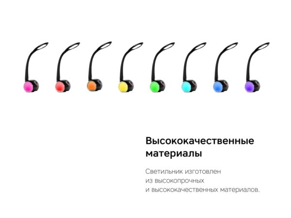 Настольная лампа с беспроводной зарядкой «LED Spectra» 12