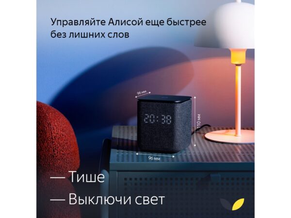 Умная колонка ЯНДЕКС Станция Миди с Алисой, с Zigbee, 24 Вт 13