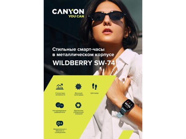 Смарт-часы «Wildberry SW-74», IP67 8