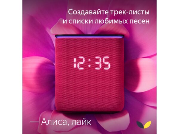 Умная колонка ЯНДЕКС Станция Миди с Алисой, с Zigbee, 24 Вт 6