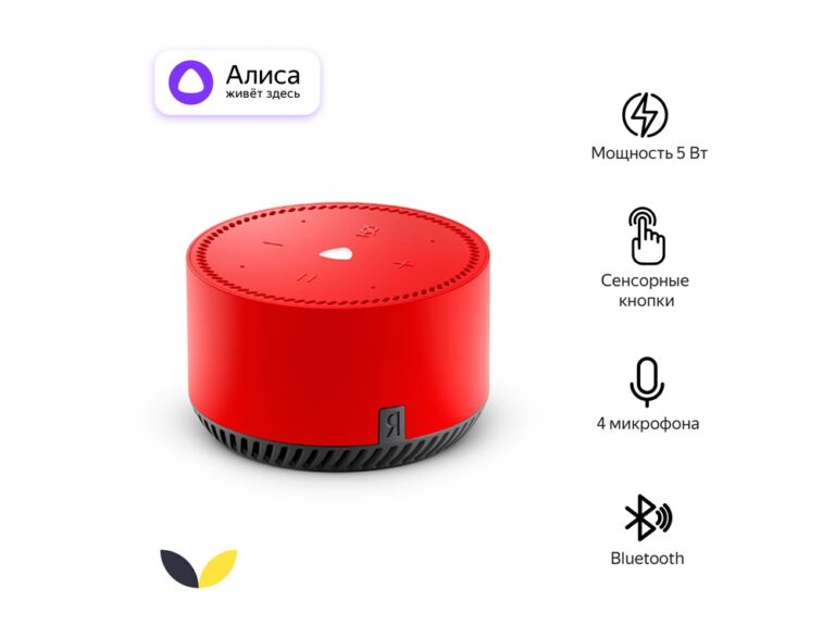 Умная колонка ЯНДЕКС Станция Лайт 5Вт, с Алисой 31