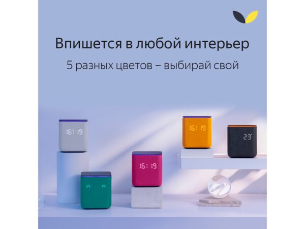 Умная колонка ЯНДЕКС Станция Миди с Алисой, с Zigbee, 24 Вт 2