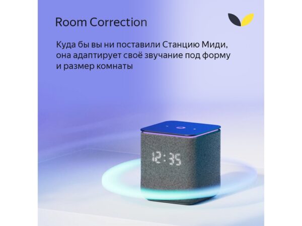 Умная колонка ЯНДЕКС Станция Миди с Алисой, с Zigbee, 24 Вт 8