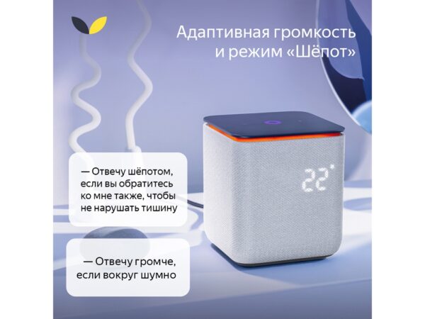 Умная колонка ЯНДЕКС Станция Миди с Алисой, с Zigbee, 24 Вт 15