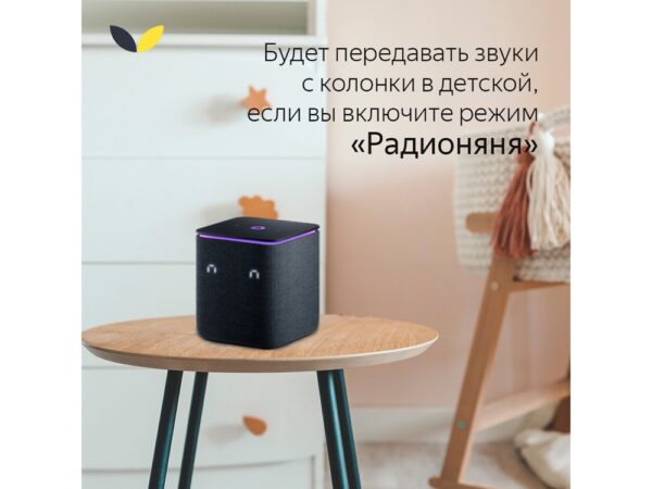 Умная колонка ЯНДЕКС Станция Миди с Алисой, с Zigbee, 24 Вт 16