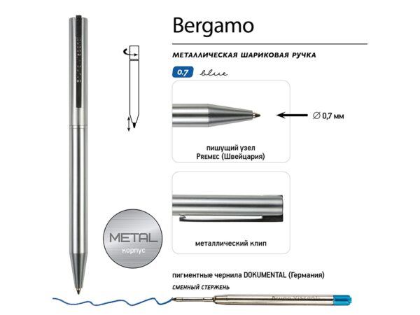 Ручка металлическая шариковая "Bergamo", серебристый 3