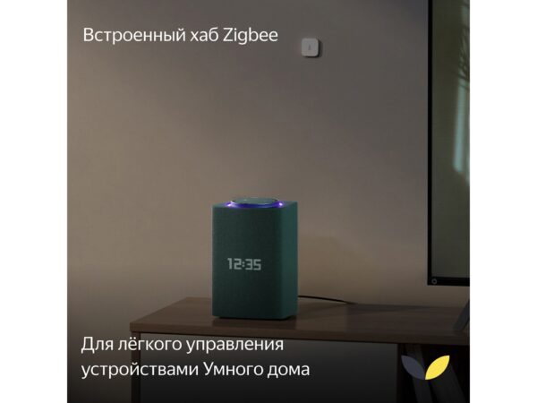 Умная колонка ЯНДЕКС Станция Макс с Алисой, с Zigbee, 65 Вт 12