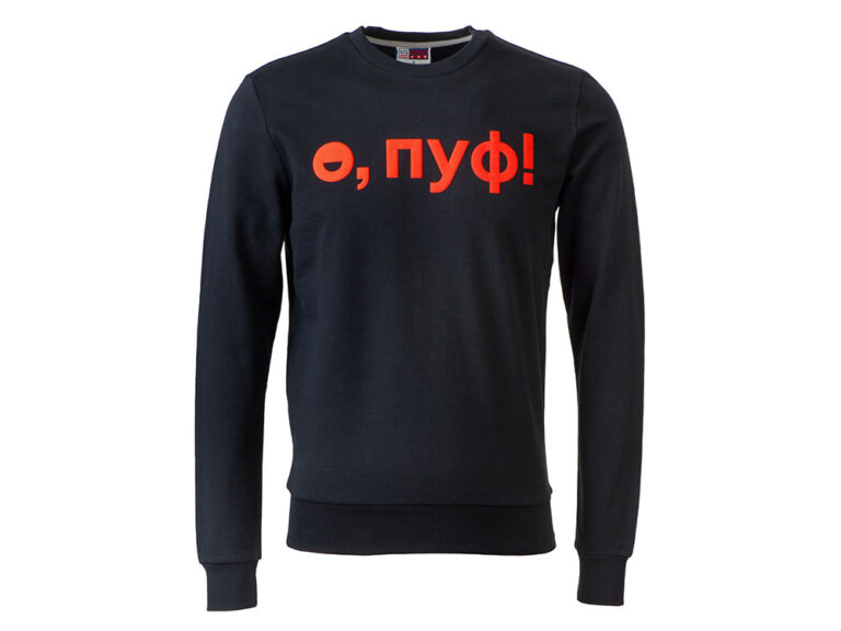 Свитшот «Motion» с начесом, унисекс с нанесением Трафарет Пуфф 1