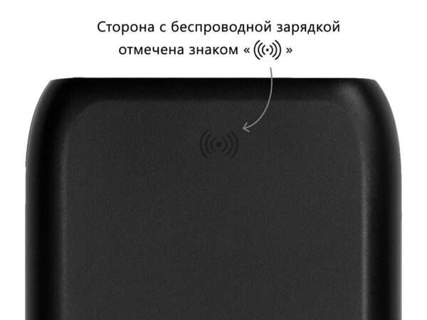 Беспроводное портативное зарядное устройство с зарядной станцией "UnIQ", 10000 mAh 10